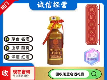 东莞市石龙镇回收五十年茅台酒